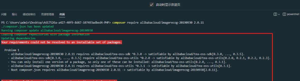 微信截图_20230724183141.png