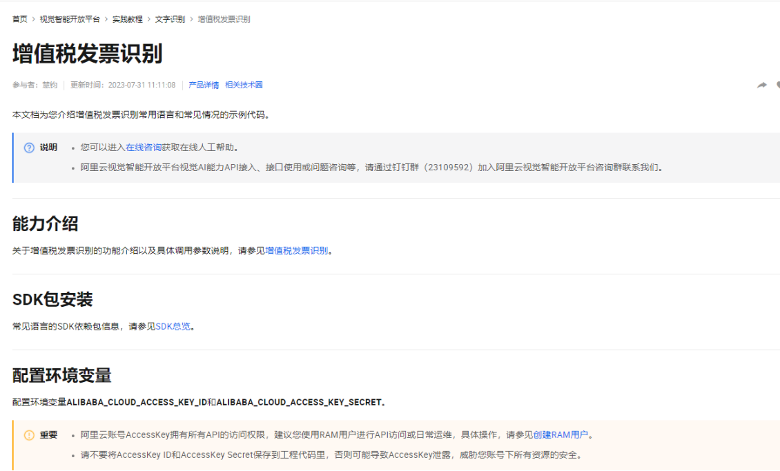 微信截图_20230902110126.png