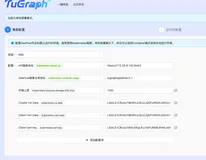 Kubernetes云原生实战：分布式GeaFlow实现图研发，构建第一个商业智能应用