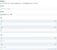 【华中农业大学2023年十二届程序设计竞赛（同步赛）】B. 写信