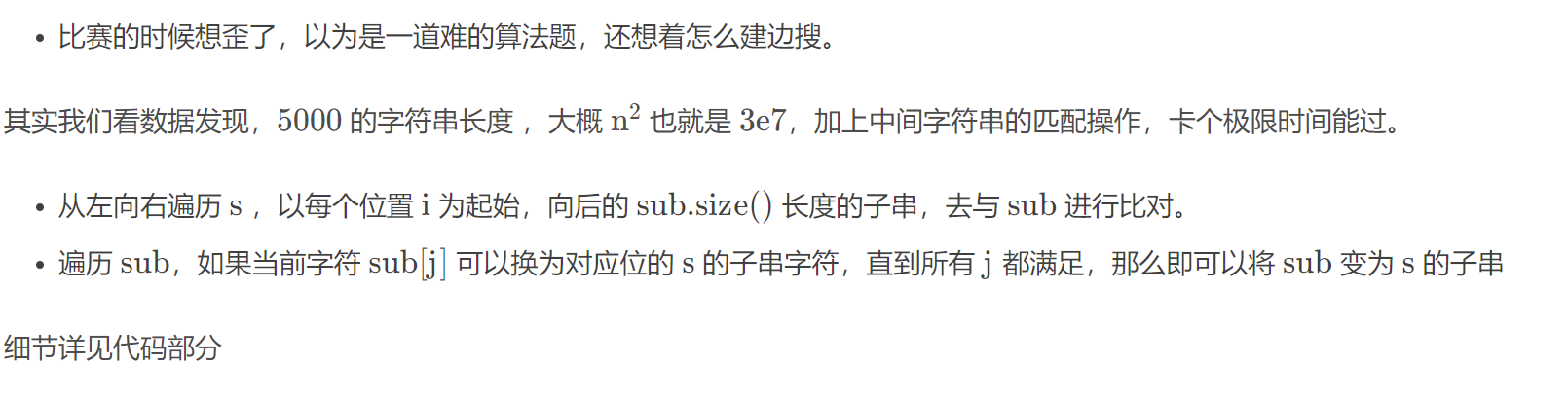 【LeetCode第 80 场双周赛】-阿里云开发者社区