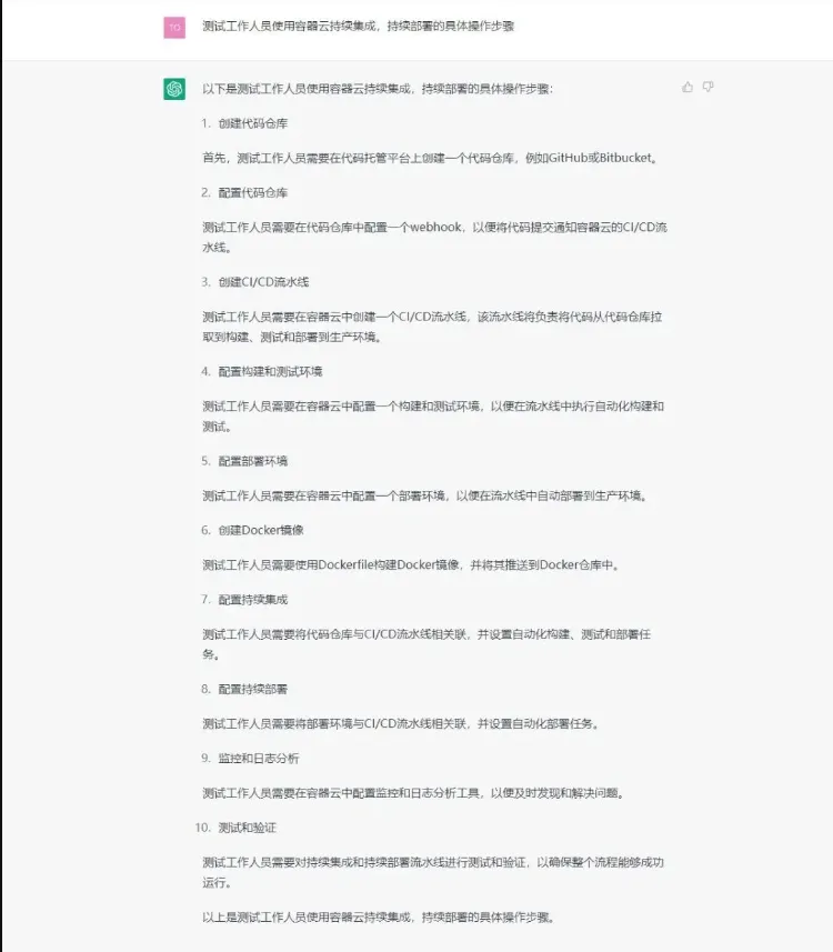 微信截图_20230422161813.png