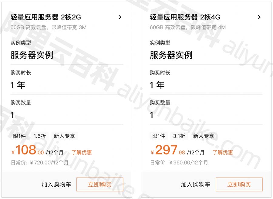 2023年5月阿里云服务器租用价格表（轻量/u1/g7/c7/r7）