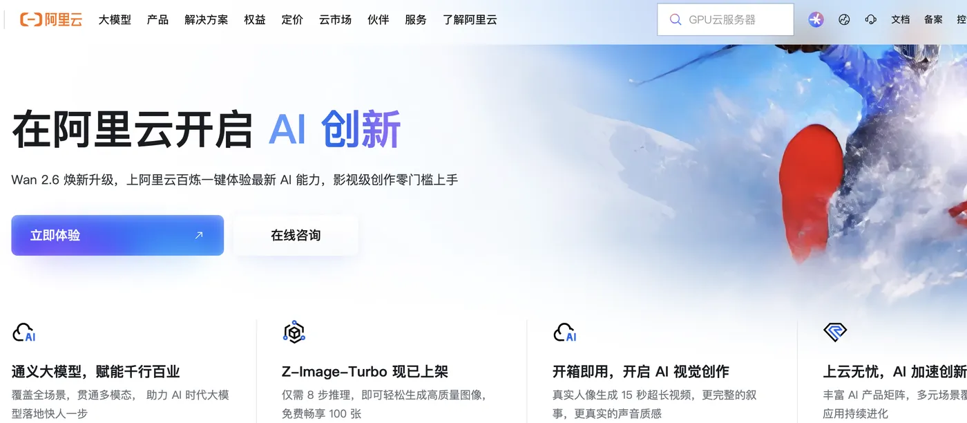 阿里云服务器多少钱一年2026年最新