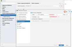 PyCharm 连接远程服务器保姆级教程