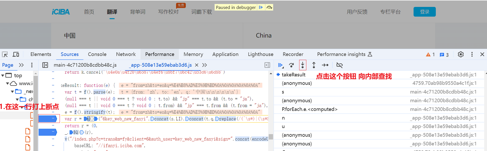 JS逆向反爬实战破解网站经AES与MD5加密的sign参数-开发者社区-阿里云