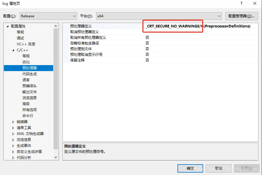 C++-实现日志log功能-阿里云开发者社区