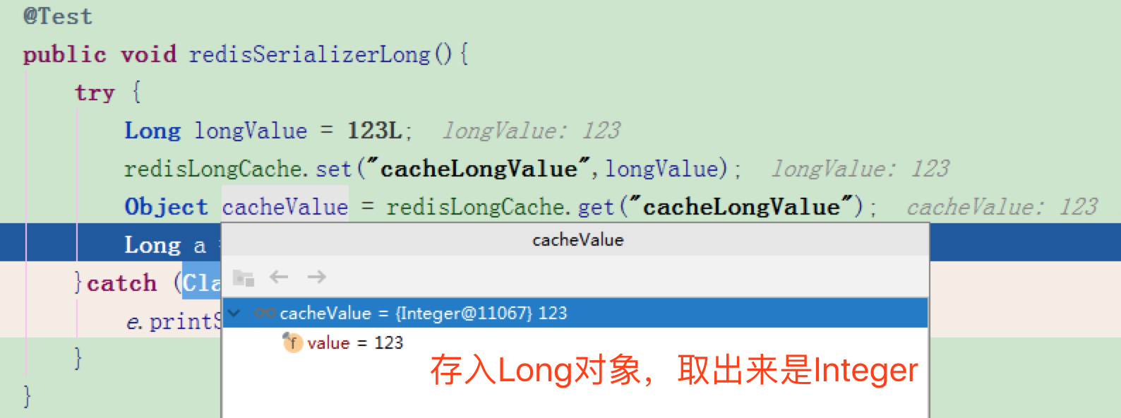 关于Redis-存Long取Integer类型转换错误的问题；String对象被转义的问题