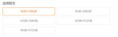 数据结构——内存（RAM）