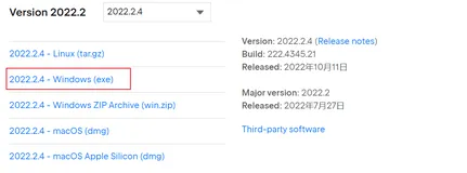 CLion2022安装与使用