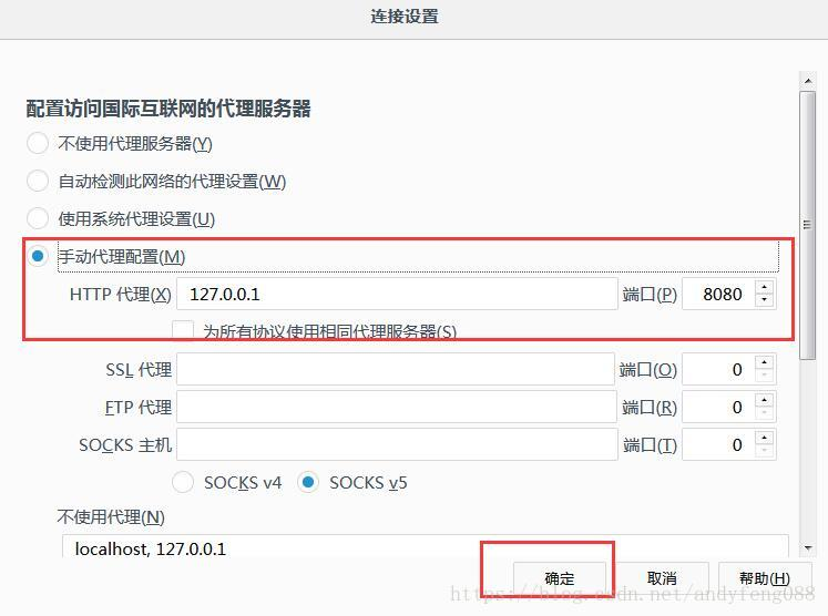 CSRFTester & burpsuite之CSRF测试