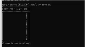 mysql中的get_lock锁机制解析