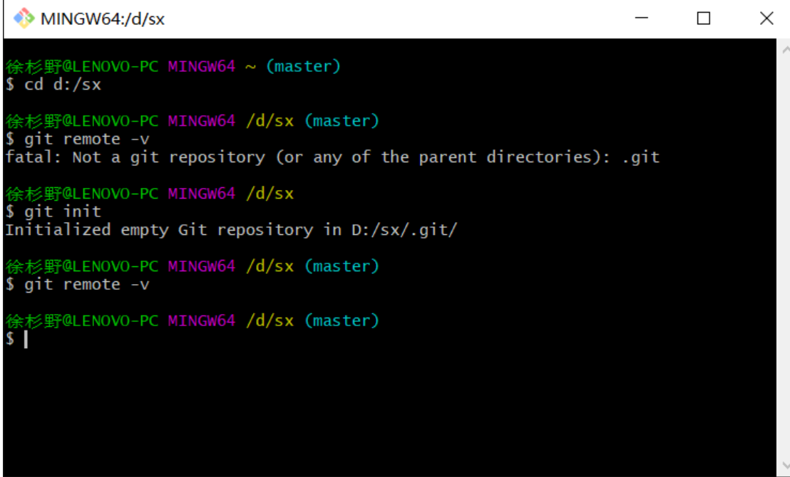 【Git初探】Git中fatal: Not a git repository (or any of the parent directories): .git错误的解决办法