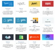 pnpm 中的 .npmrc 文件配置