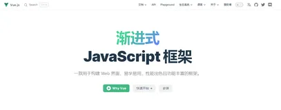 vue 中使用动画技术