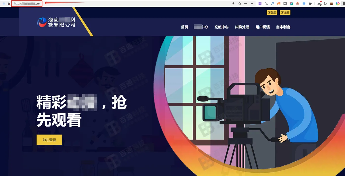阿里云域名备案49.png