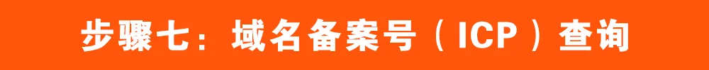 阿里云7.png