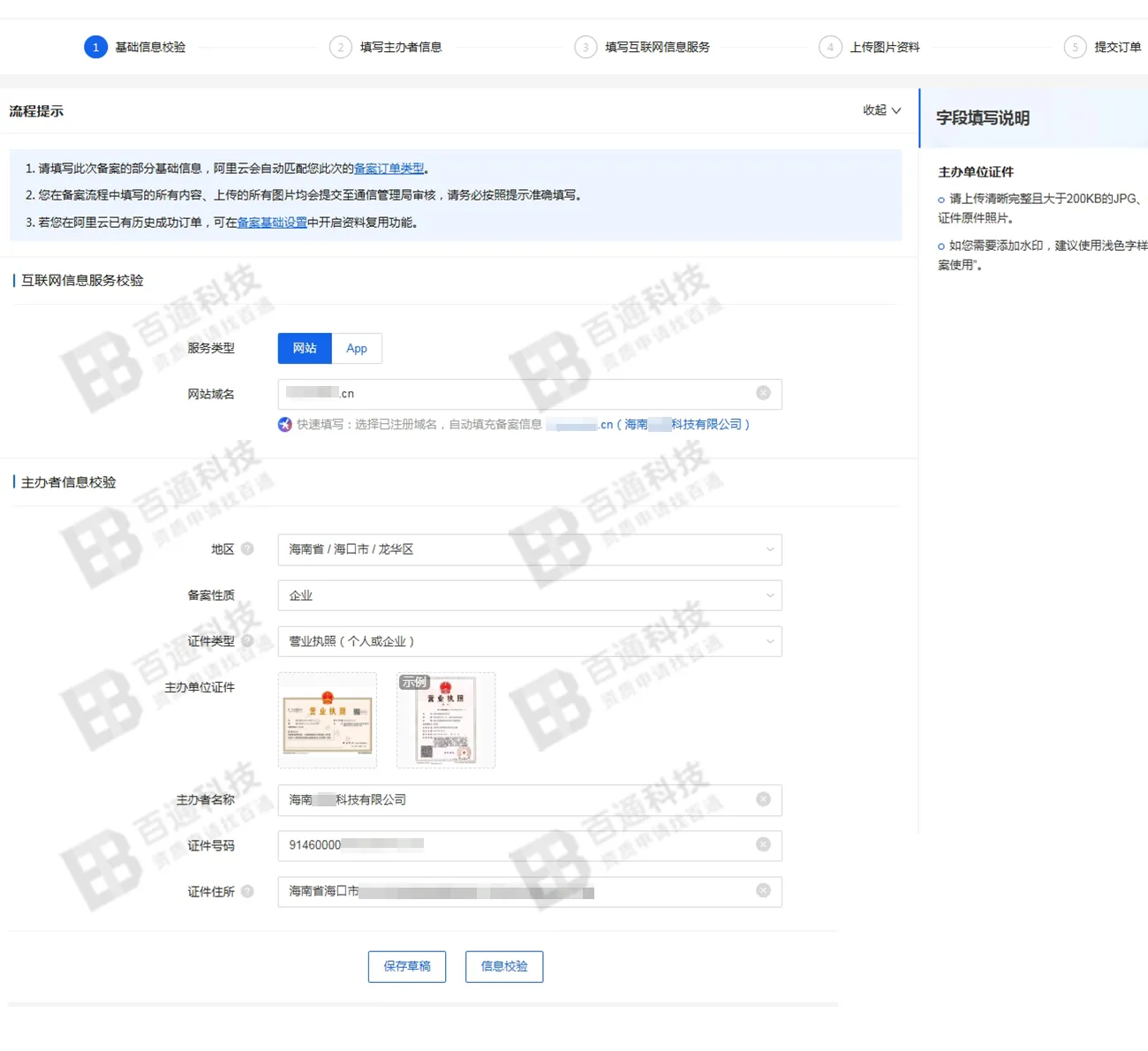 子域名查询_hsck子域名查询