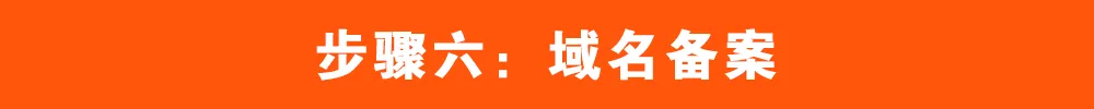 阿里云6.png