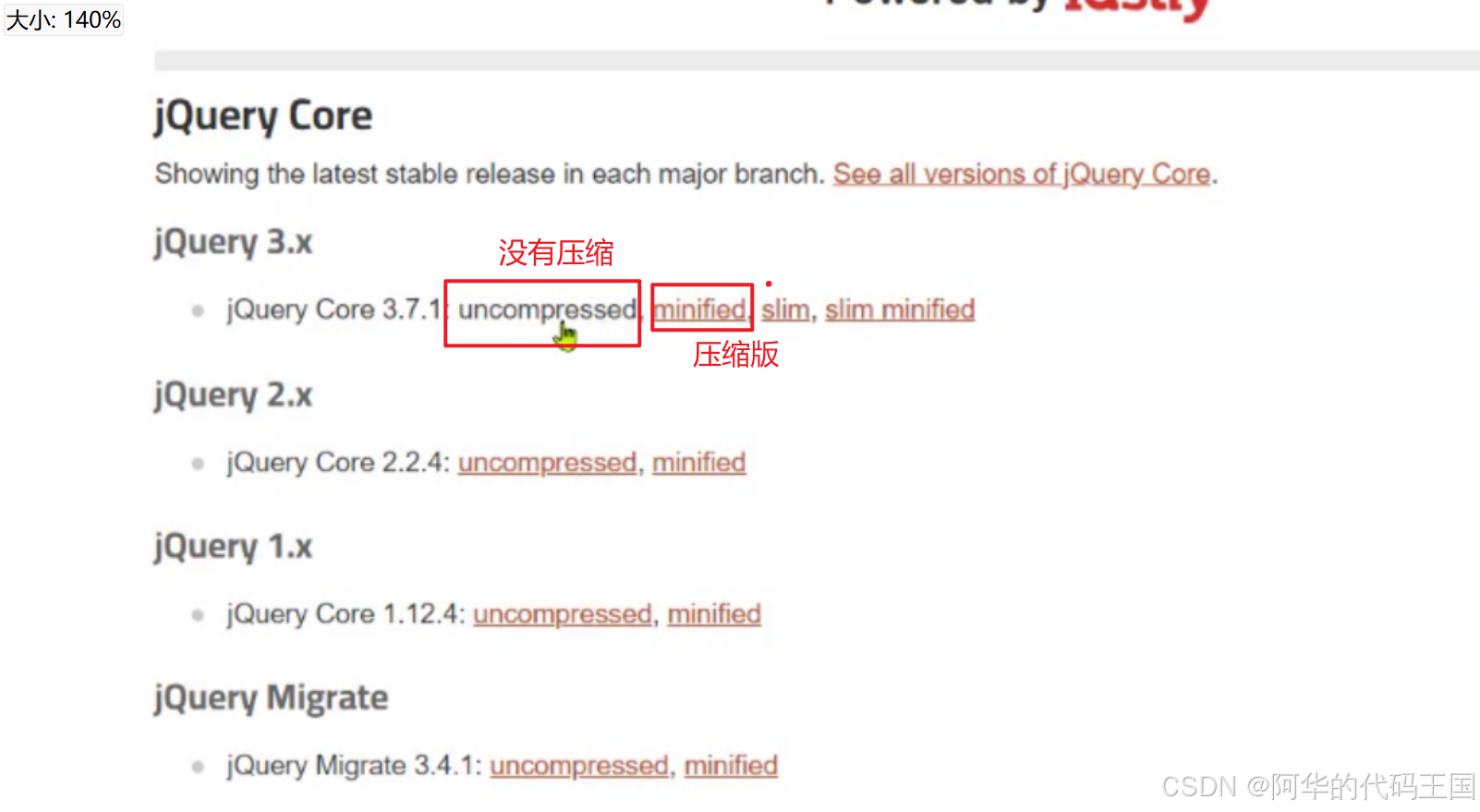 【JQuery】基础从零入门操作,简单详细-阿里云开发者社区