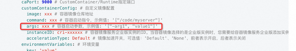 提问44.png