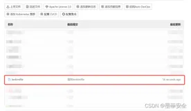 这款牛逼的开源安全工具让我这个运维也变成“安全专家”