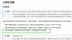函数计算常见问题之框架报错如何解决