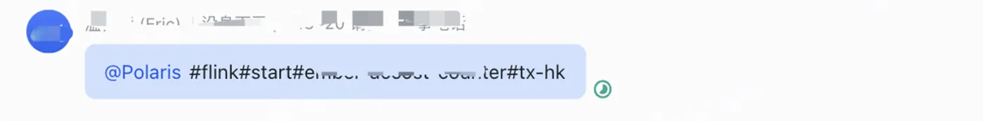 flink-start-cmd.png