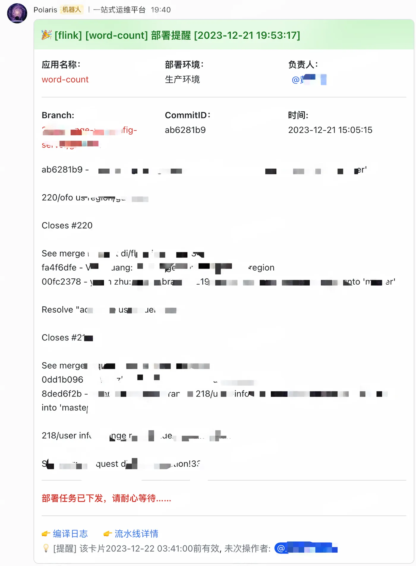 flink_部署任务提交.png