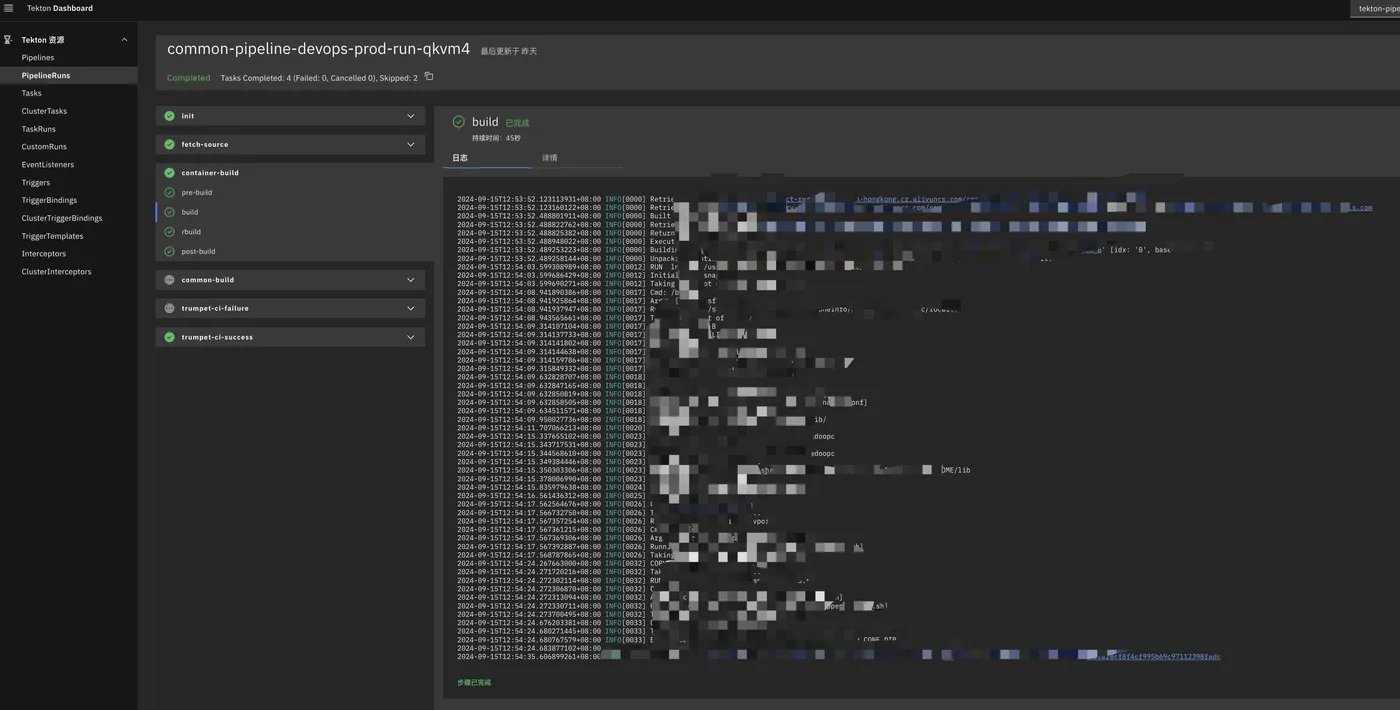 flink_docker_build.png