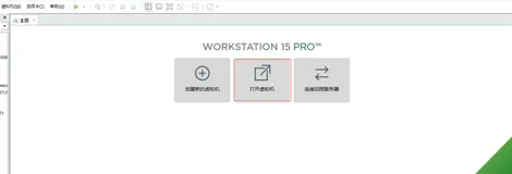网工小白升级打怪篇(一)实验环境部署（下）