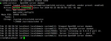 通过SSH和VNC远程连接Centos7