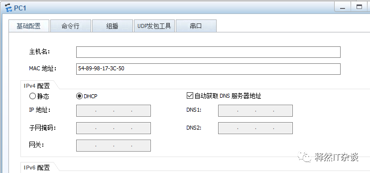 win10自動配置腳本地址_無狀態(tài)自動地址配置_無狀態(tài)地址自動配置