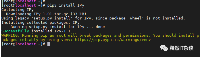 运维Python自动化之路：基础信息模块之IPy模块（上）