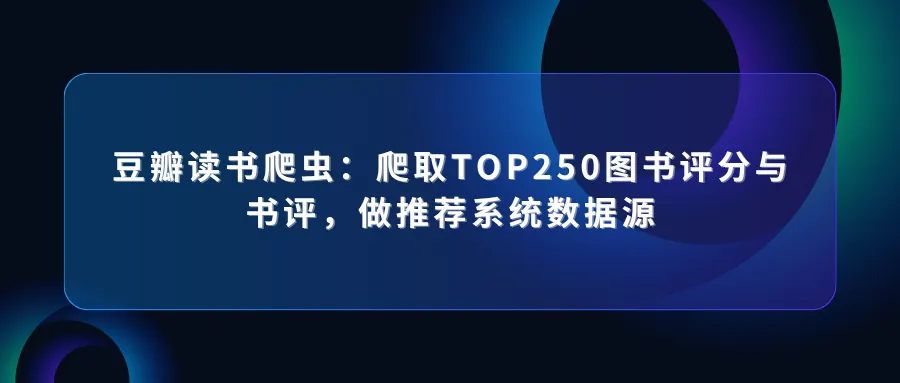 代理 IP 如何实现实时数据同步 - 2026-08-13T142242.841.png