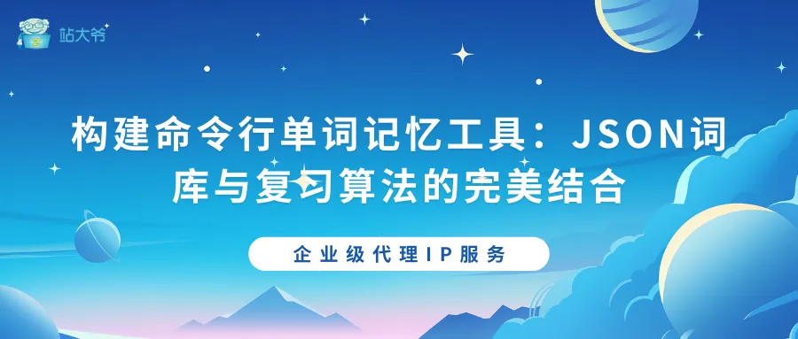 探秘代理IP并发连接数限制的那点事 (56).png