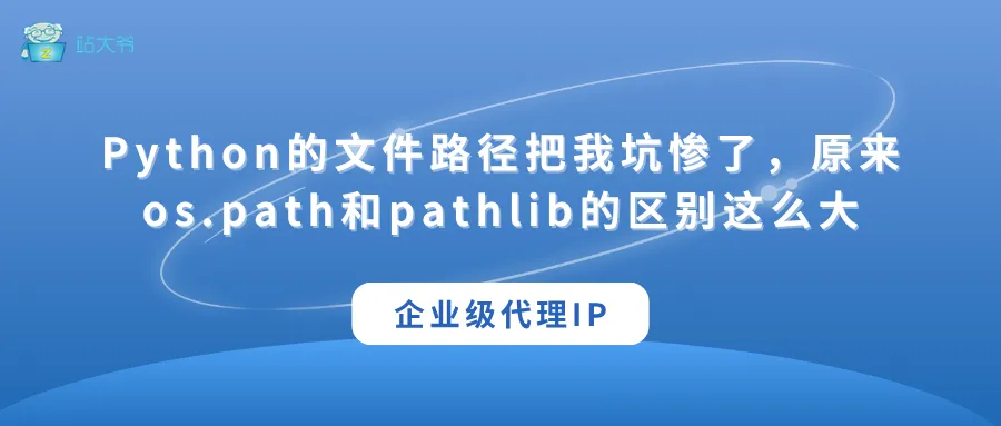 代理 IP 使用小技巧 让你的数据抓取效率翻倍 (9).png