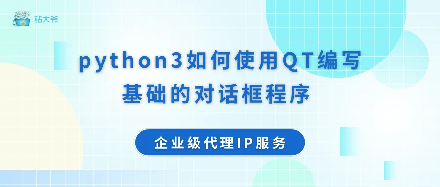 新闻 (2).png