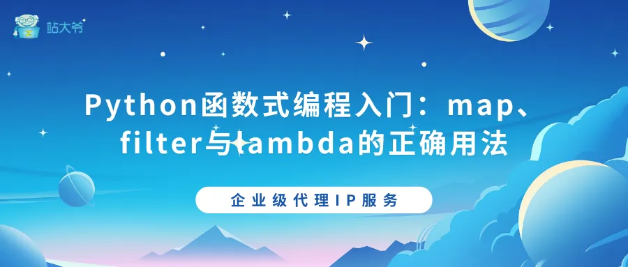 探秘代理IP并发连接数限制的那点事 (16).png