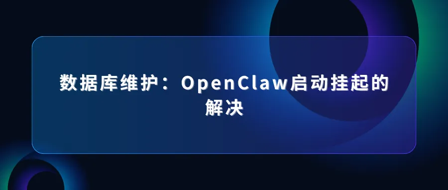 代理 IP 如何实现实时数据同步 (16).png