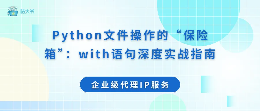 新闻 (4).png