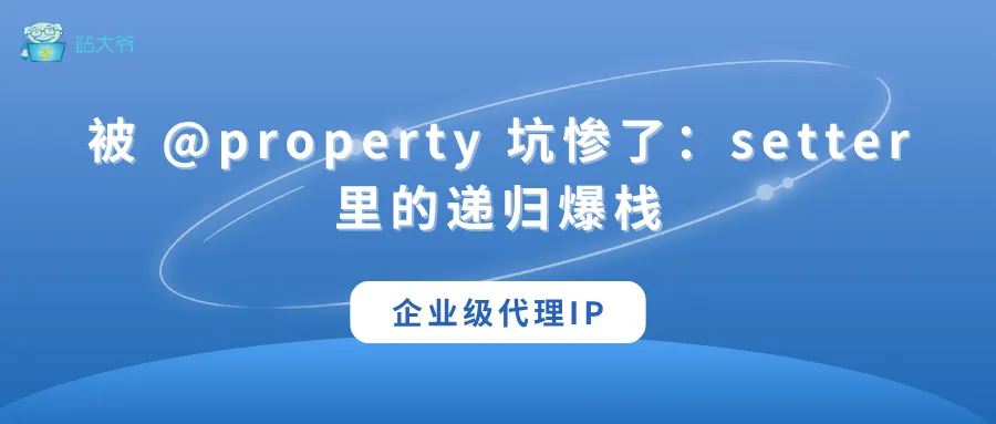 代理 IP 使用小技巧 让你的数据抓取效率翻倍 (66).png