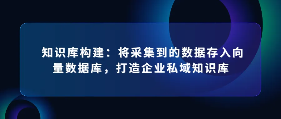 代理 IP 如何实现实时数据同步 (25).png