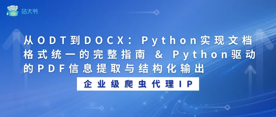 热点速递 (1).png