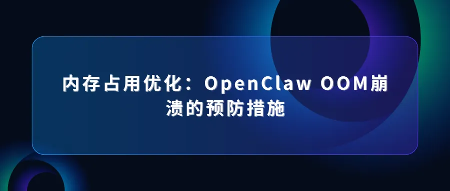 代理 IP 如何实现实时数据同步 (3).png