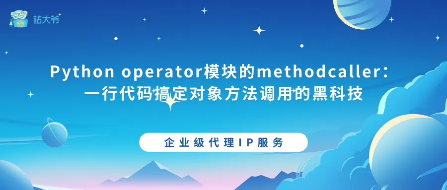 探秘代理IP并发连接数限制的那点事 (86).png