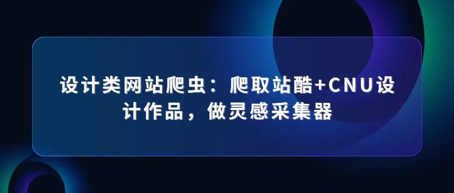 代理 IP 如何实现实时数据同步 (3).png