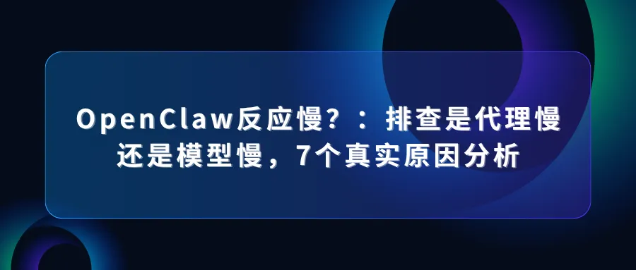 代理 IP 如何实现实时数据同步 (38).png
