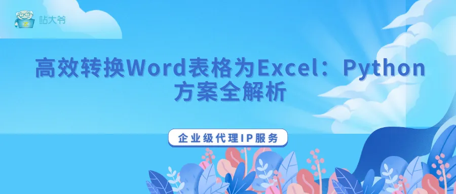 防治肺结核 共享肺健康 (1).png