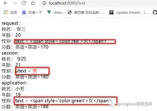 SpringBoot-6-模板Thymeleaf常用标签